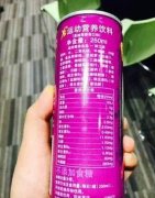 <strong>天辰注册营养饮料里没有多少营养</strong>
