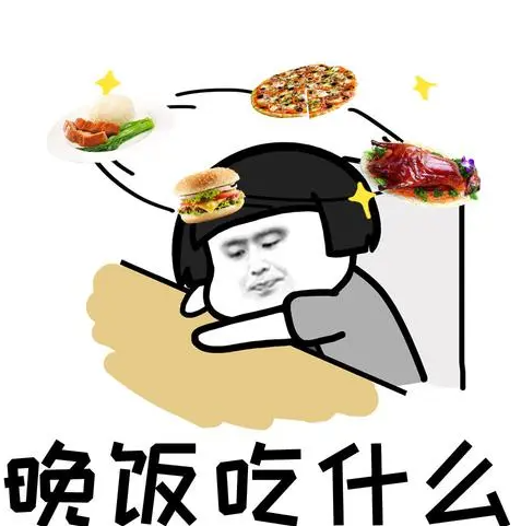 你吃什么像什么天辰注册